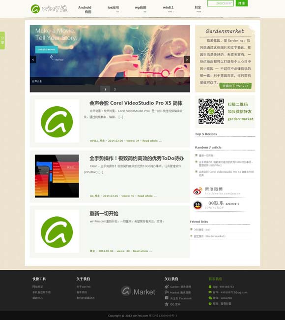 excel口内打√或者x快捷键 从苏轼到苏东坡 音乐剧《大江东去》一展千古文豪黄州“蝶变”